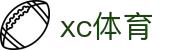 XCSport- XC体育因您更精彩